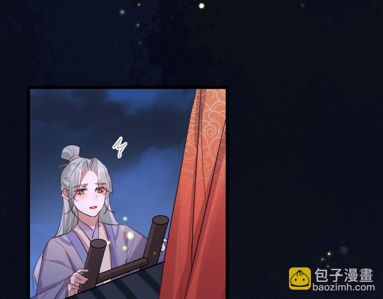 第89话 你成亲了(1/2)-第89话