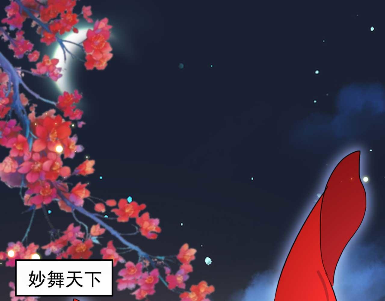 第89话 你成亲了(1/2)-第89话