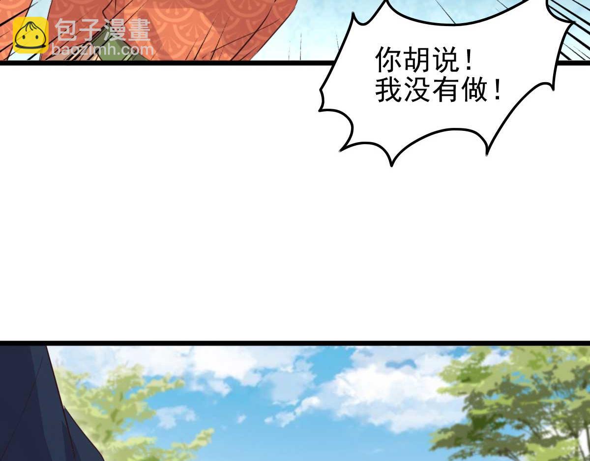 第91话 老侯妃下的手(1/2)-第91话
