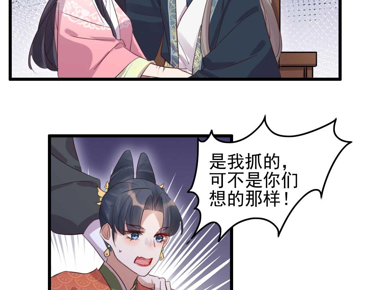 第91话 老侯妃下的手(1/2)-第91话