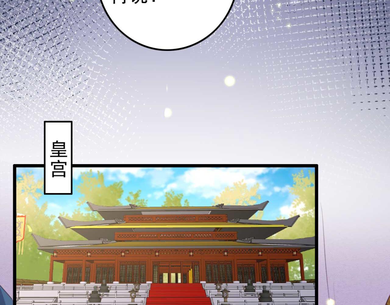 第91话 老侯妃下的手(1/2)-第91话