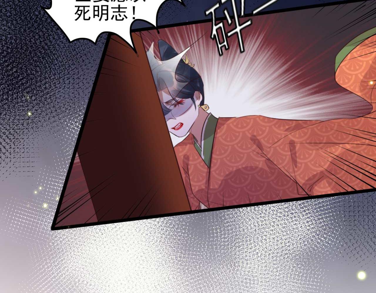 第91话 老侯妃下的手(1/2)-第91话