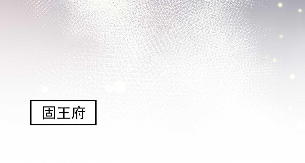 第91话 老侯妃下的手(1/2)-第91话