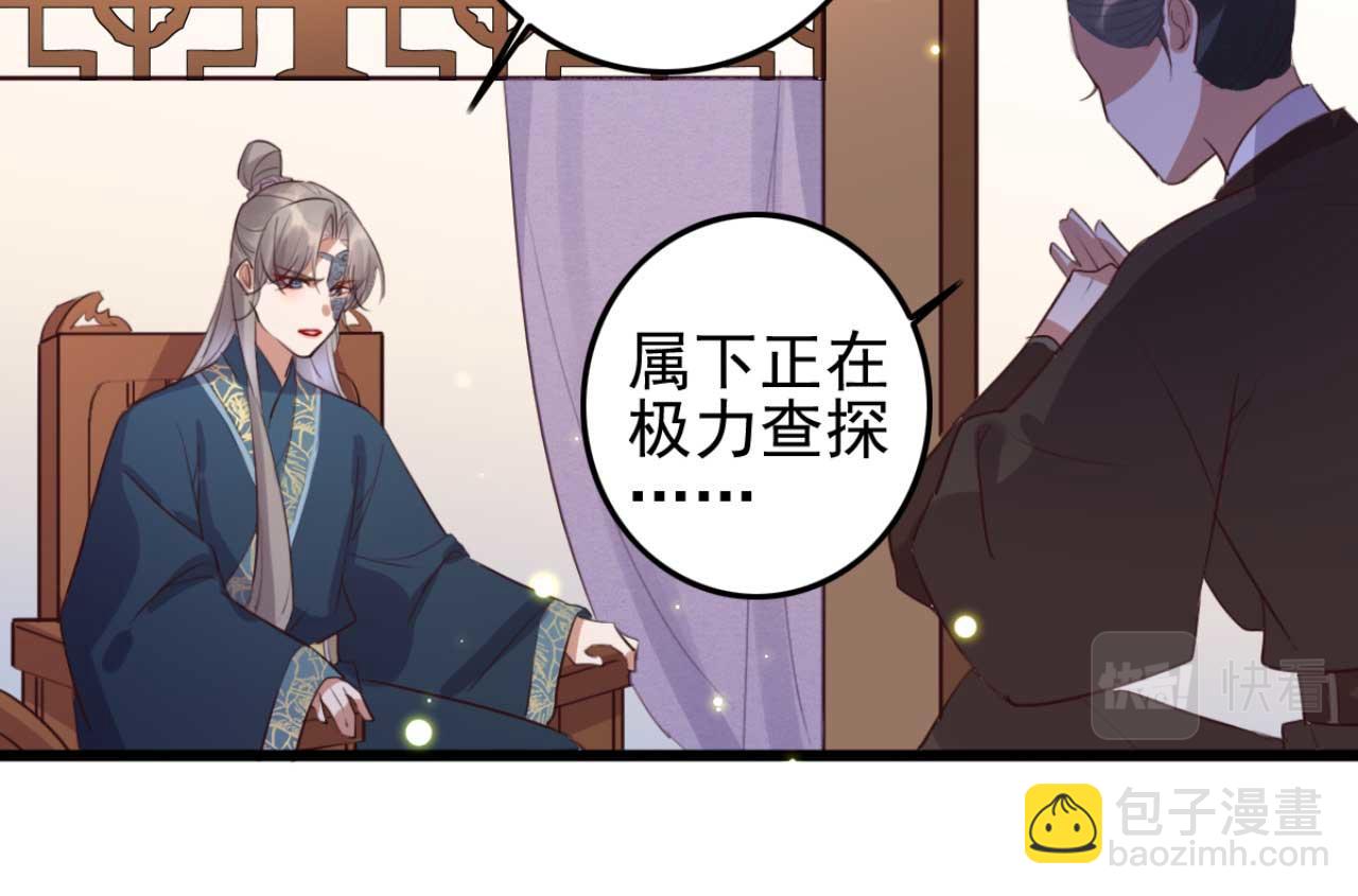 第91话 老侯妃下的手(1/2)-第91话
