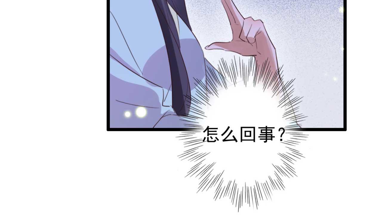 第91话 老侯妃下的手(1/2)-第91话