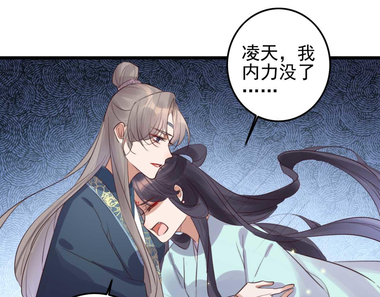 第91话 老侯妃下的手(1/2)-第91话