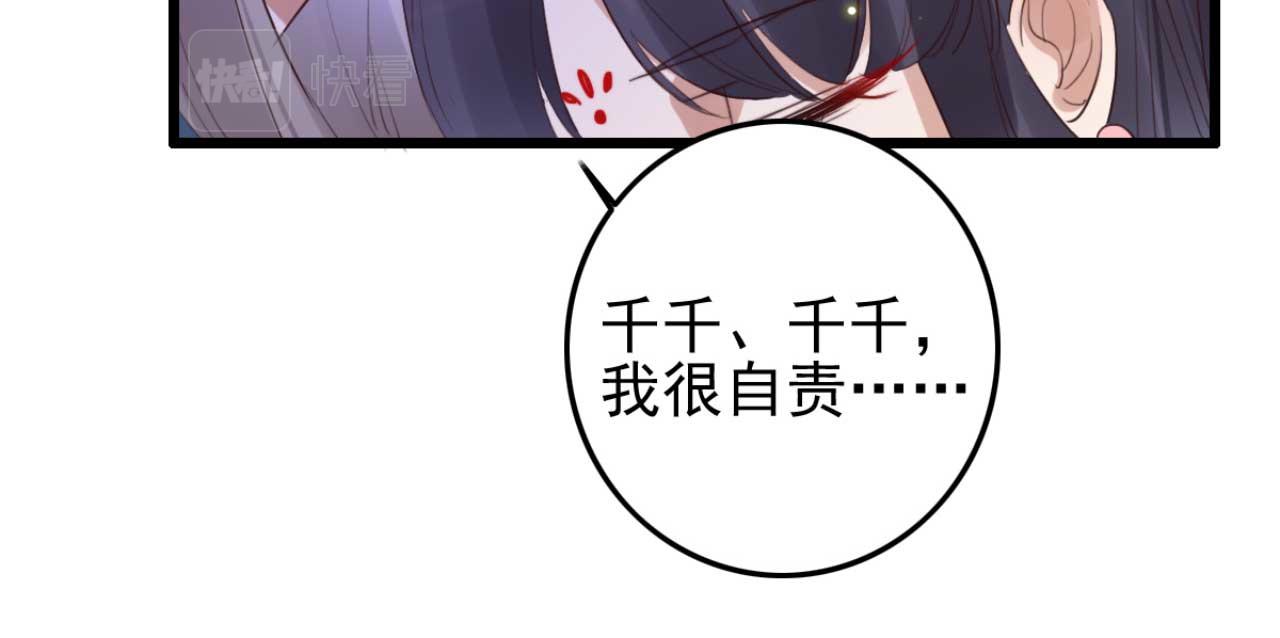 第91话 老侯妃下的手(1/2)-第91话