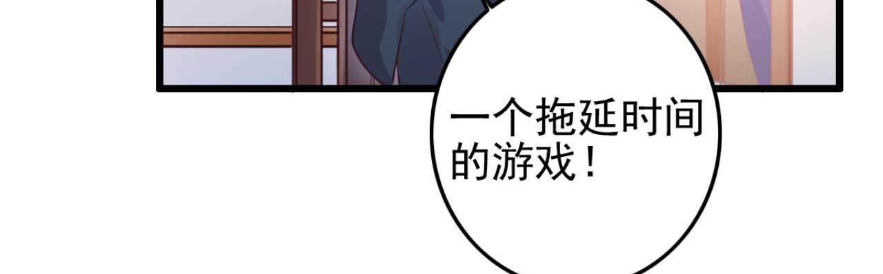 第91话 老侯妃下的手(1/2)-第91话
