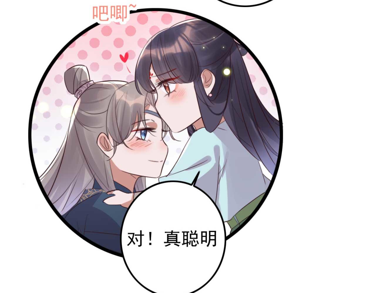 第91话 老侯妃下的手(1/2)-第91话
