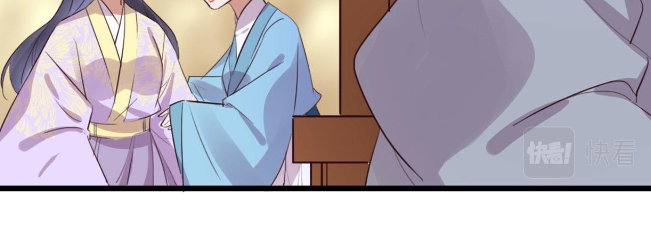 第93话 娘子送的生辰礼物(1/2)-第93话