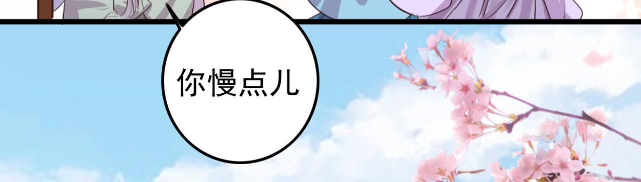 第93话 娘子送的生辰礼物(1/2)-第93话
