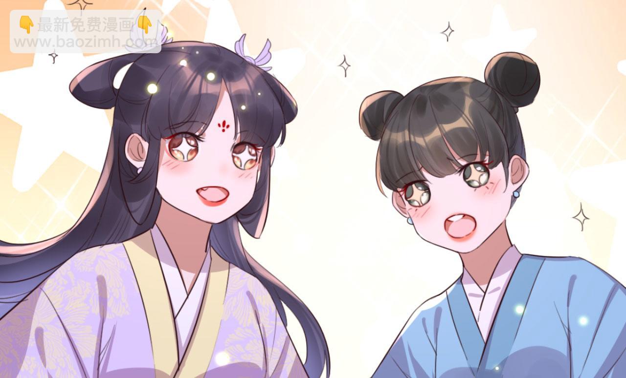 第93话 娘子送的生辰礼物(1/2)-第93话
