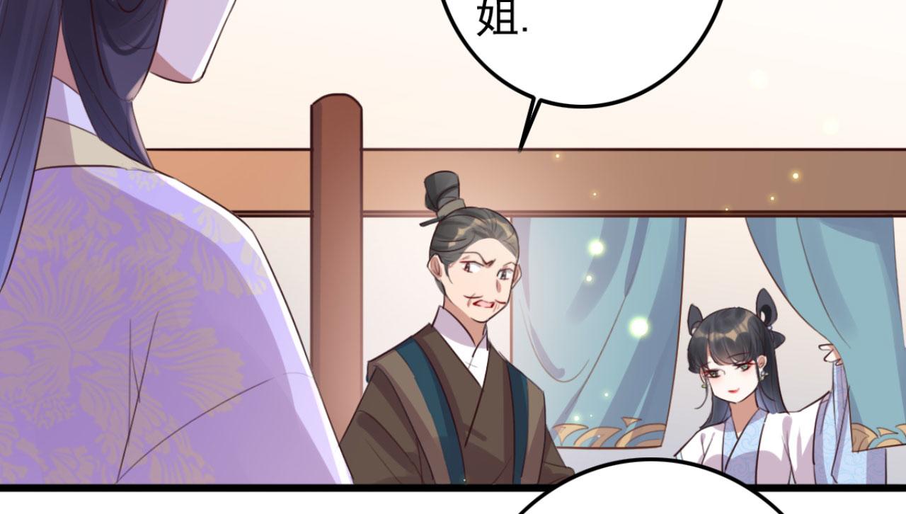 第93话 娘子送的生辰礼物(1/2)-第93话