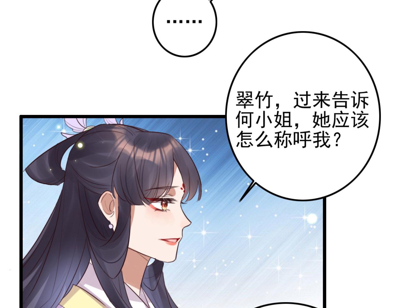 第93话 娘子送的生辰礼物(1/2)-第93话