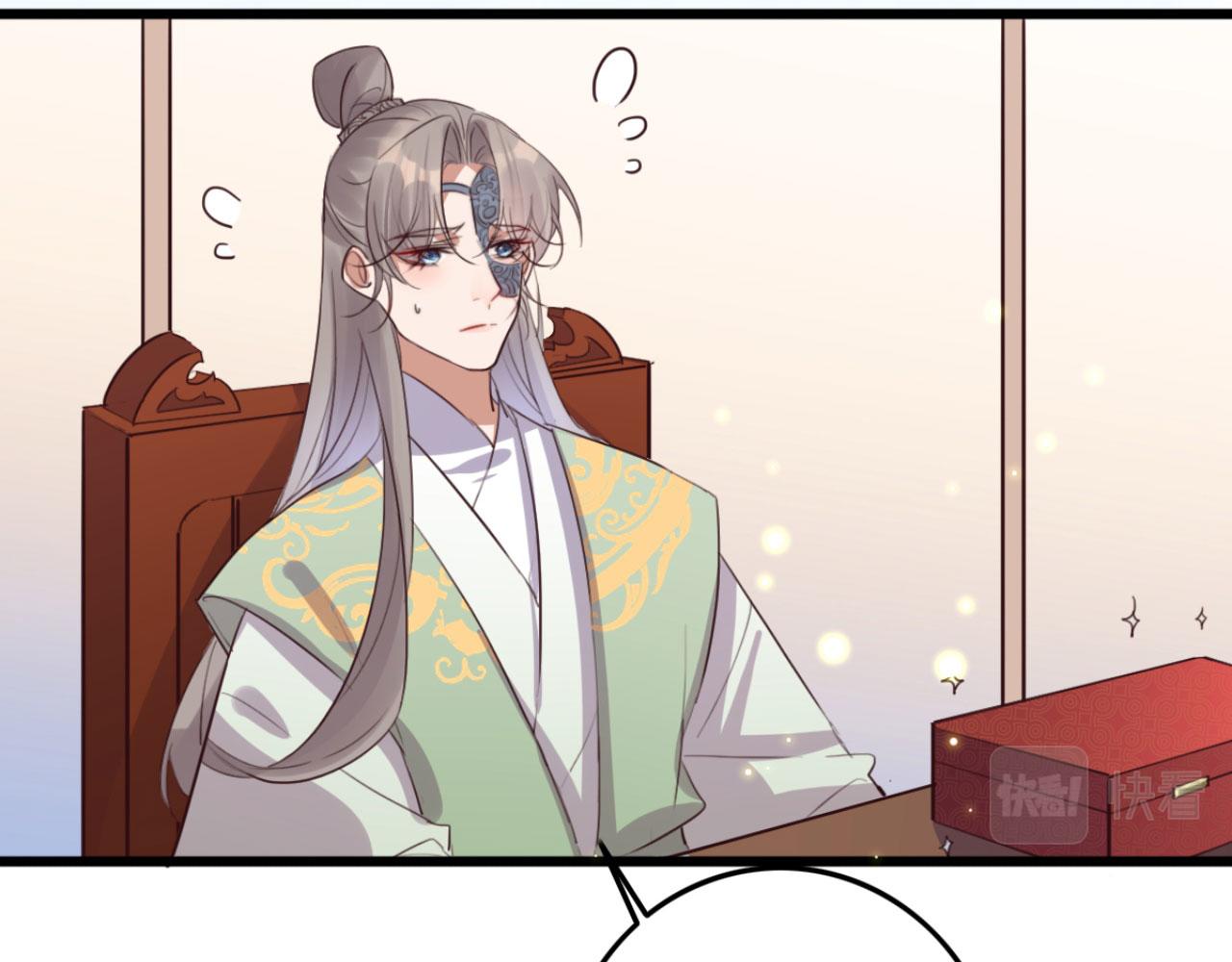 第93话 娘子送的生辰礼物(1/2)-第93话