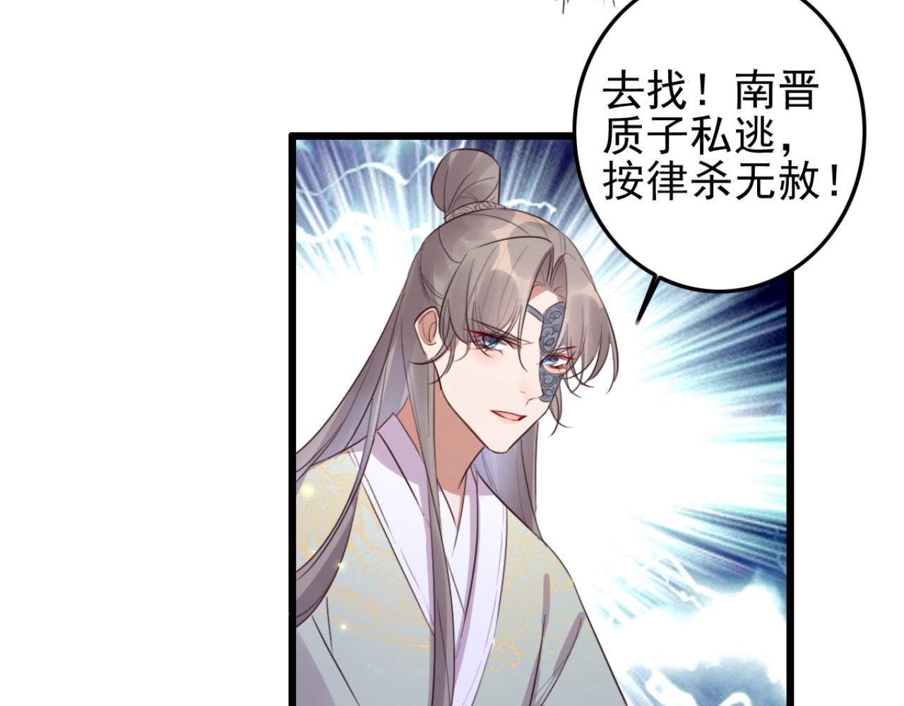 第93话 娘子送的生辰礼物(1/2)-第93话