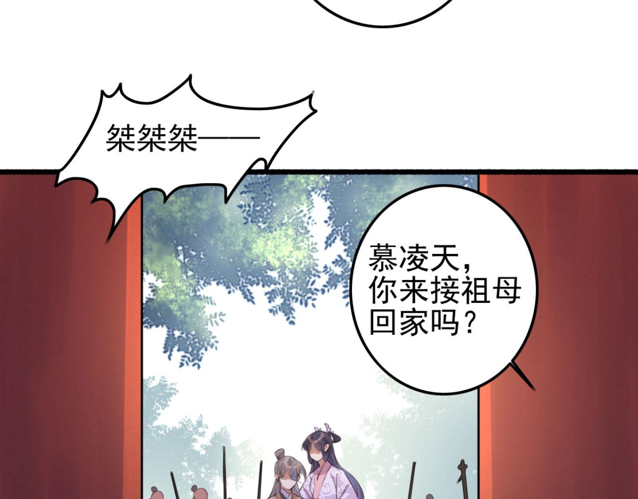 第95话 毒圣的毒没有解药(1/2)-第95话