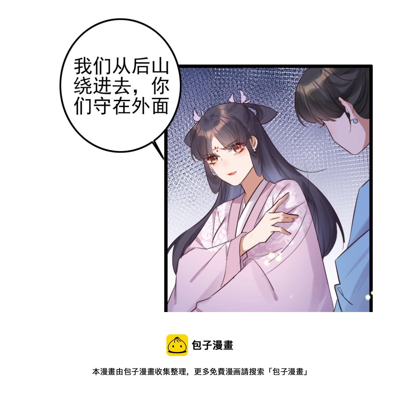 第95话 毒圣的毒没有解药(1/2)-第95话