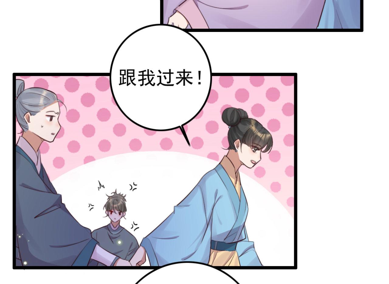 第95话 毒圣的毒没有解药(1/2)-第95话