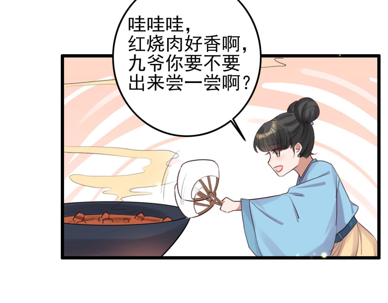 第95话 毒圣的毒没有解药(1/2)-第95话