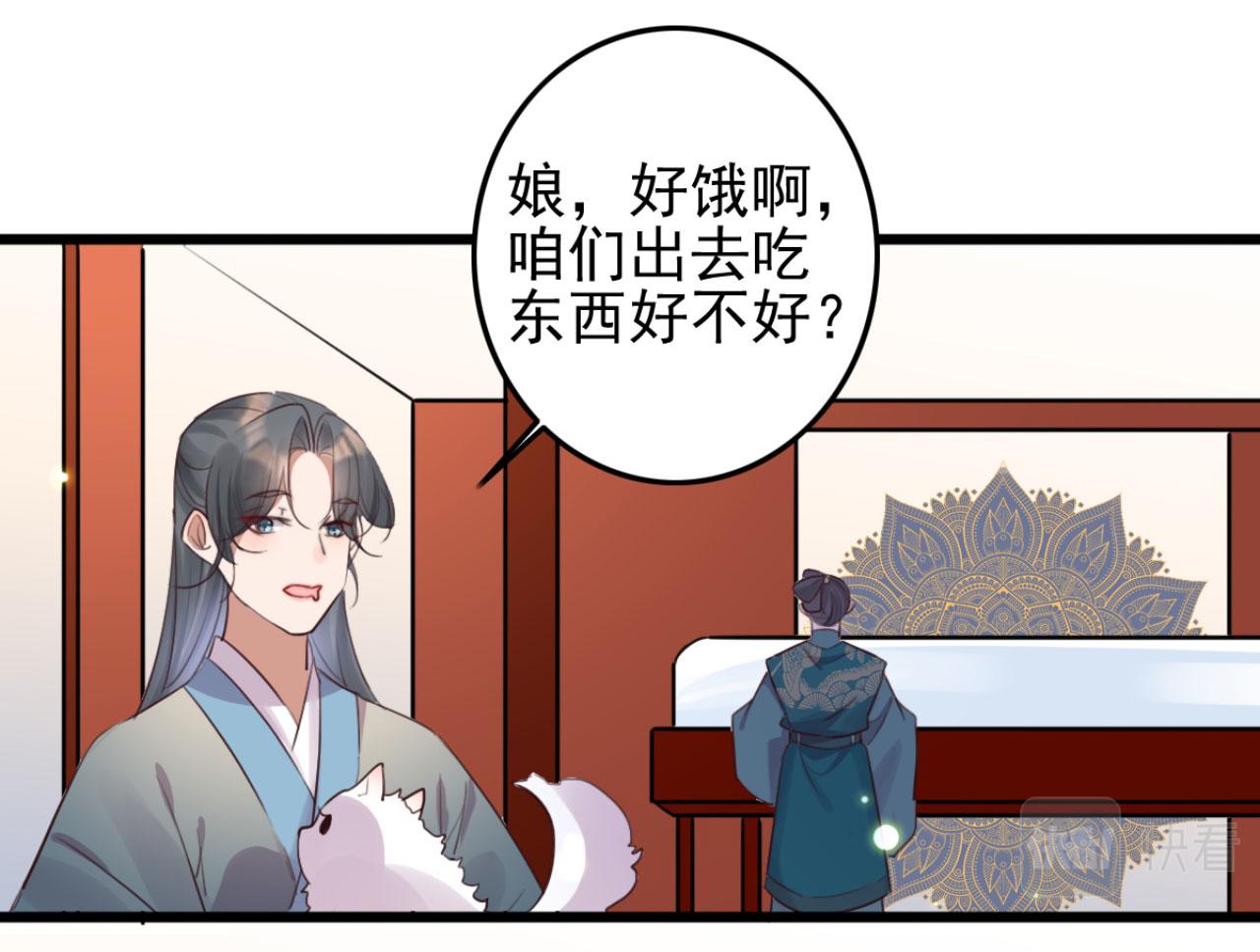 第95话 毒圣的毒没有解药(1/2)-第95话