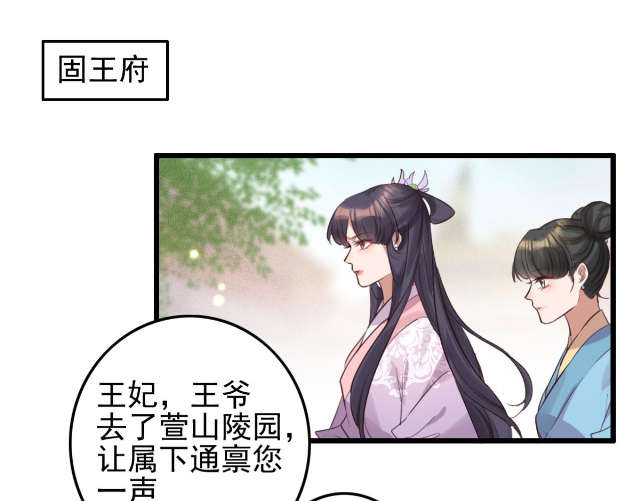 第95话 毒圣的毒没有解药(1/2)-第95话