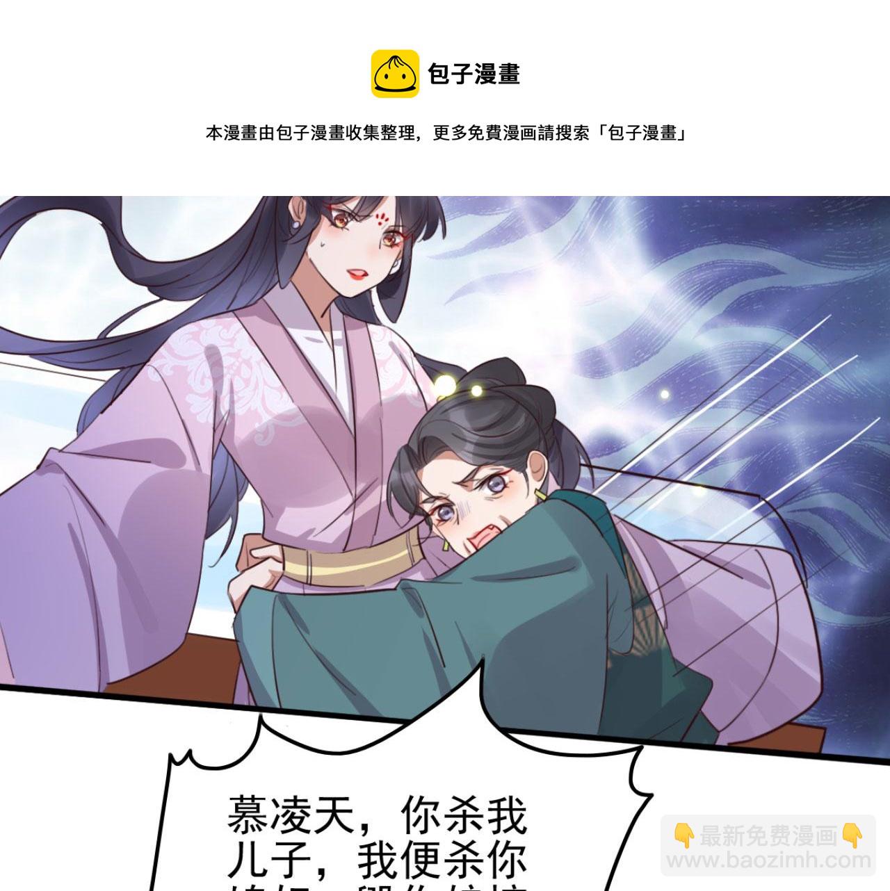 第95话 毒圣的毒没有解药(1/2)-第95话