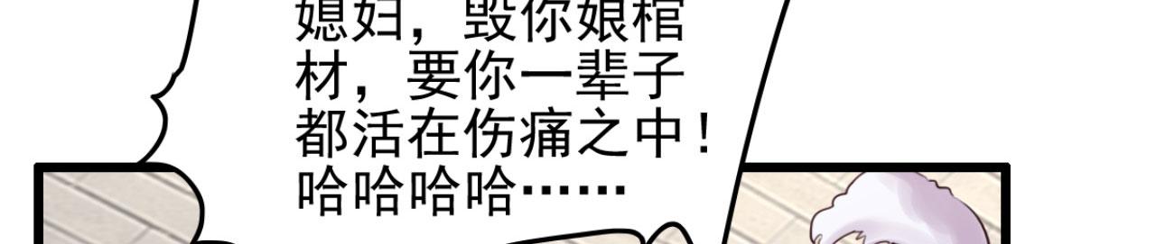 第95话 毒圣的毒没有解药(1/2)-第95话