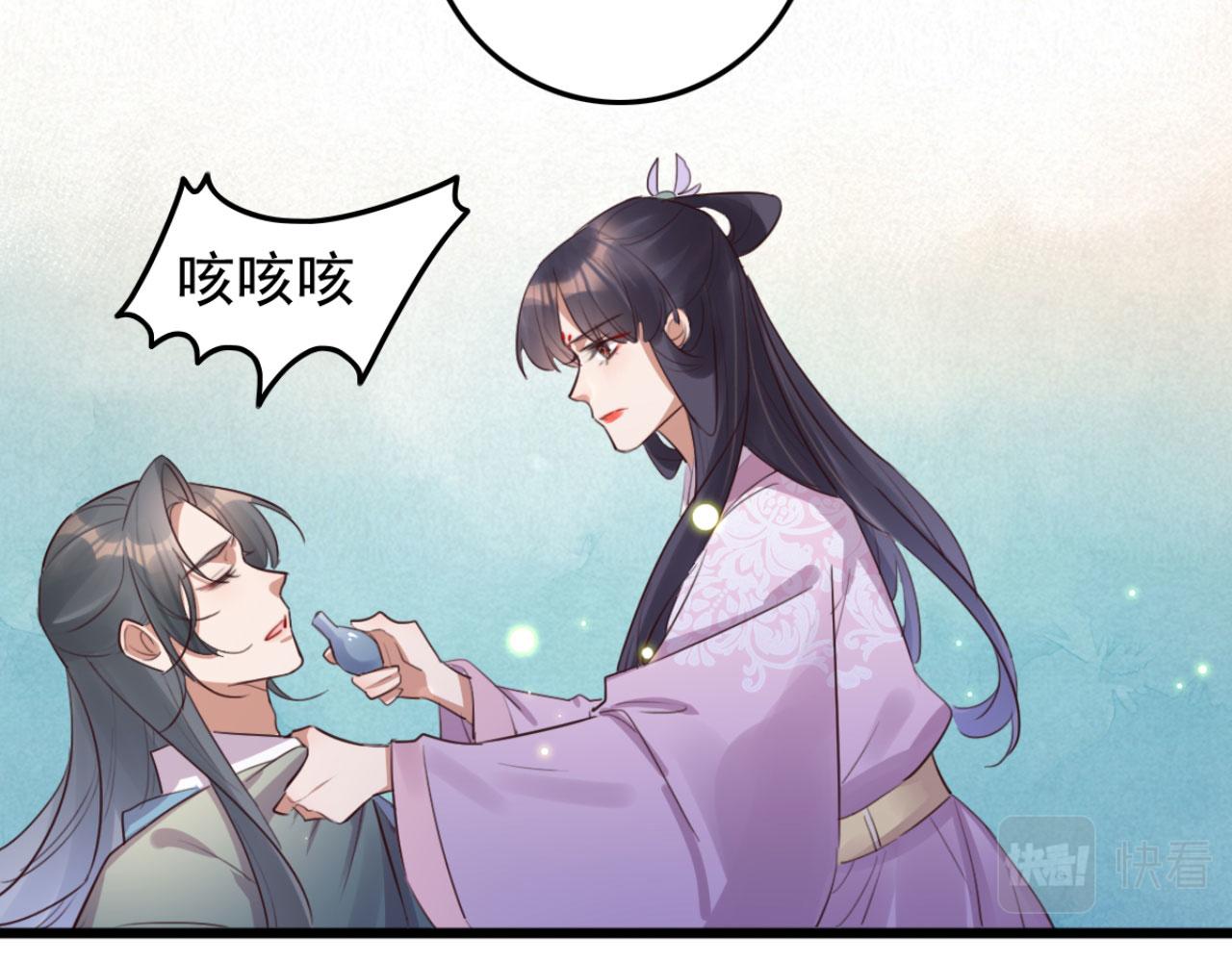 第95话 毒圣的毒没有解药(1/2)-第95话