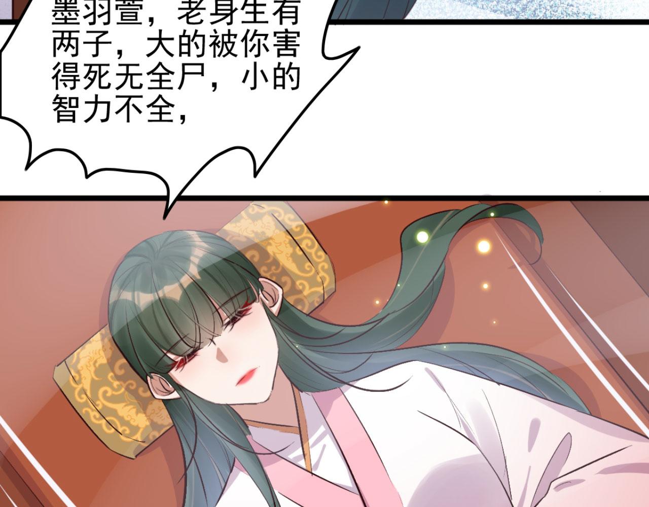 第95话 毒圣的毒没有解药(1/2)-第95话