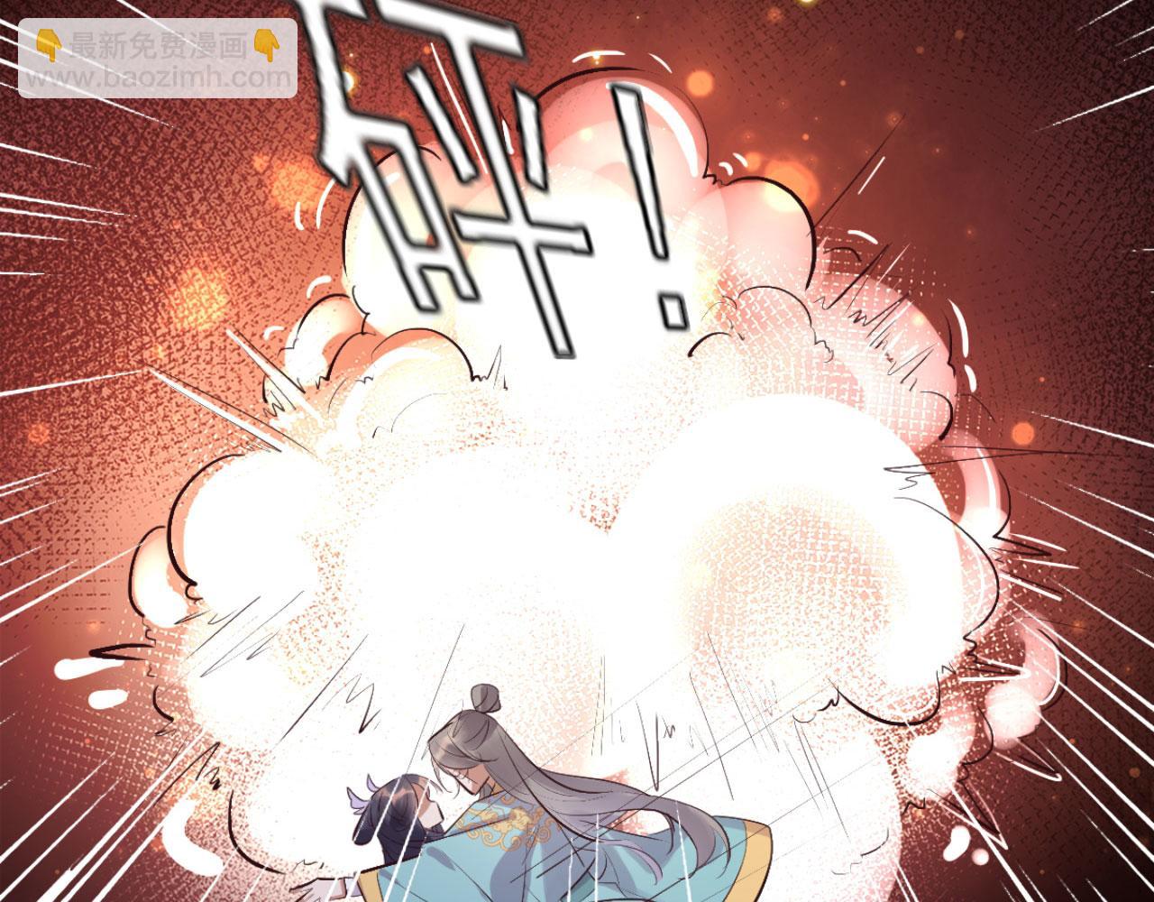 第95话 毒圣的毒没有解药(1/2)-第95话