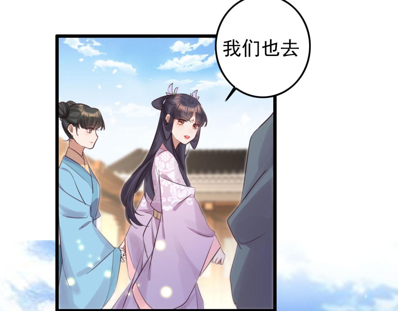 第95话 毒圣的毒没有解药(1/2)-第95话