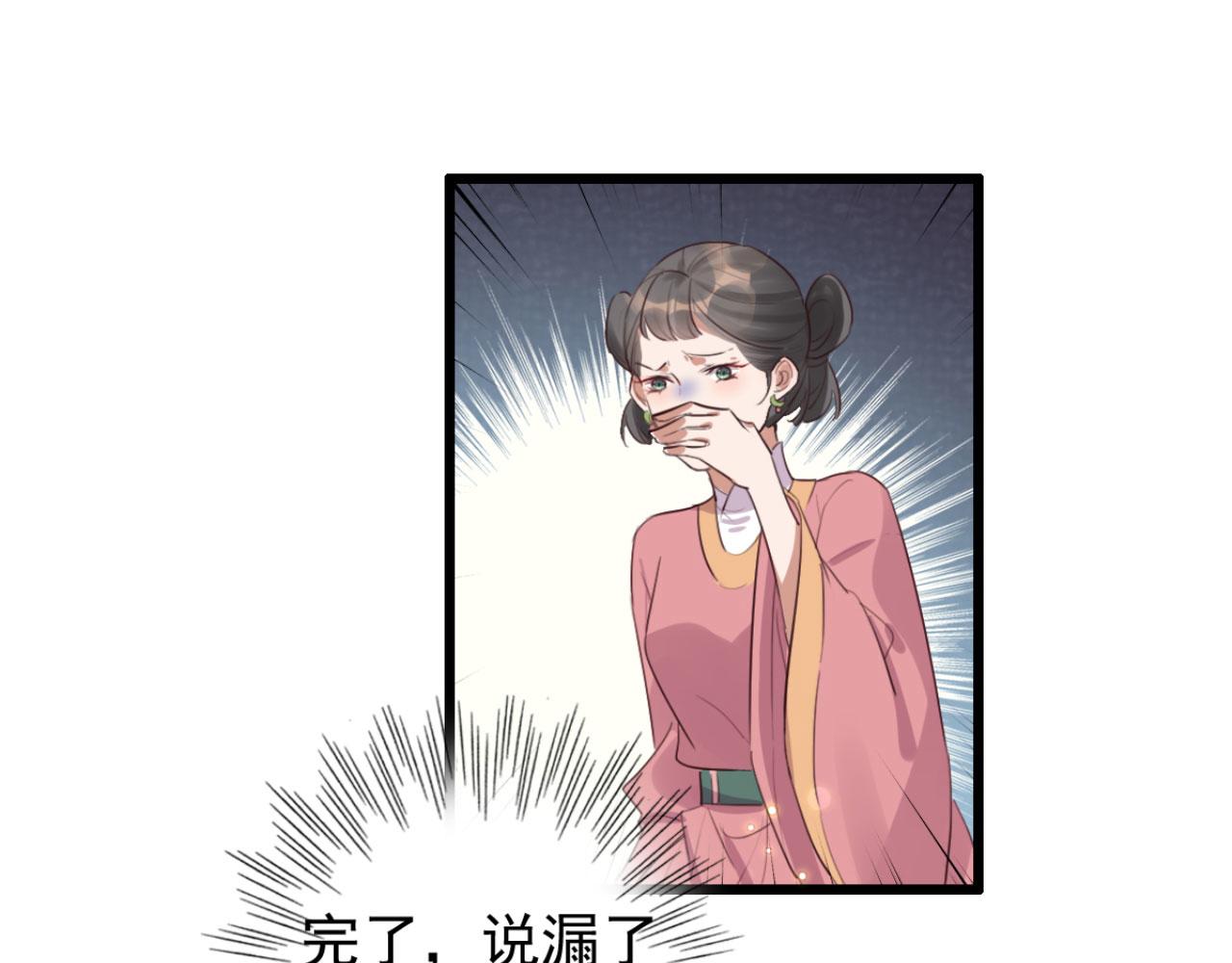 第97话 参加秋猎(1/2)-第97话