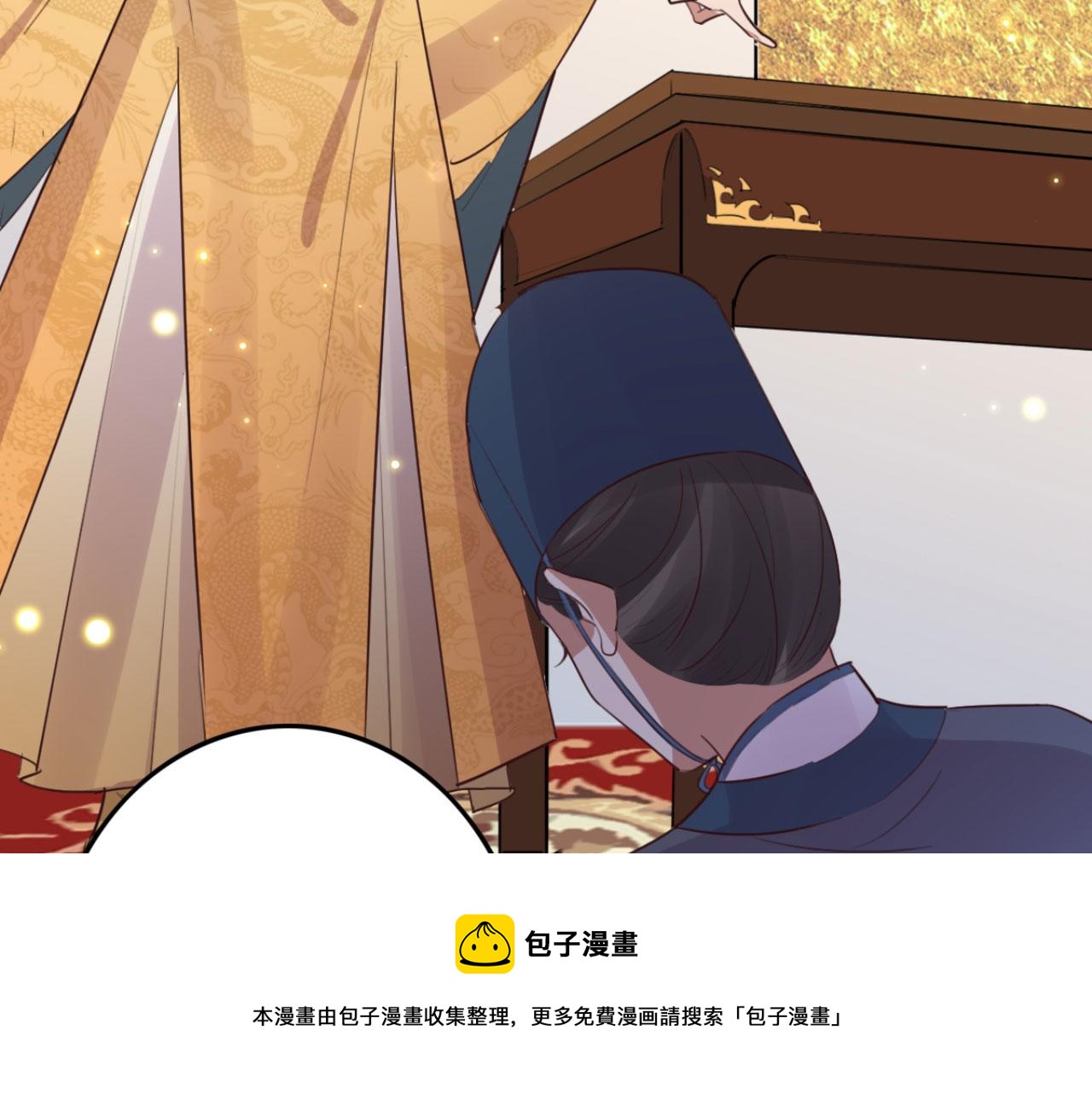 第97话 参加秋猎(1/2)-第97话