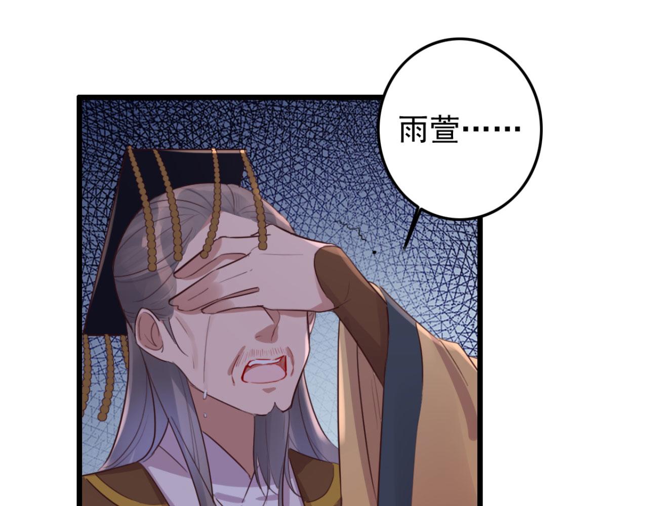 第97话 参加秋猎(1/2)-第97话