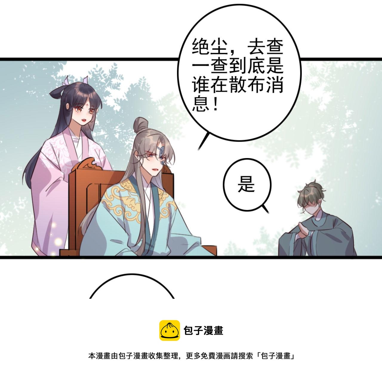 第97话 参加秋猎(1/2)-第97话