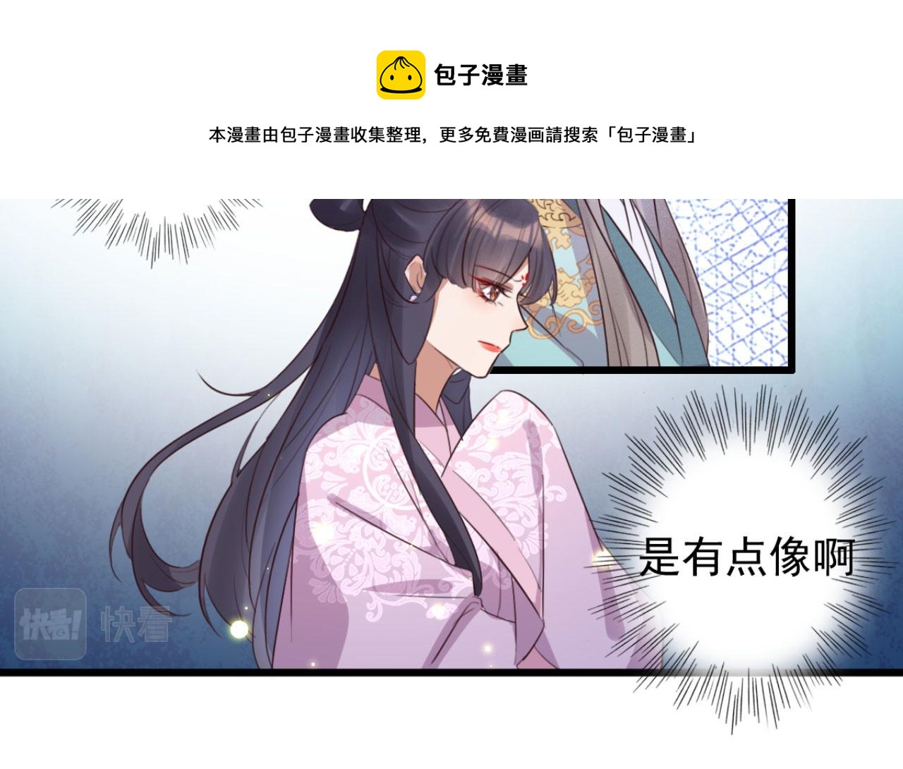 第97话 参加秋猎(1/2)-第97话