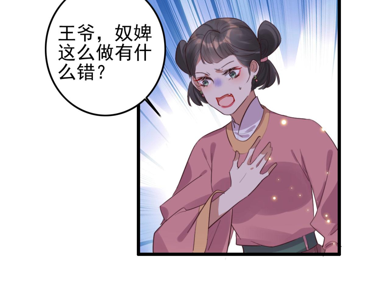第97话 参加秋猎(1/2)-第97话