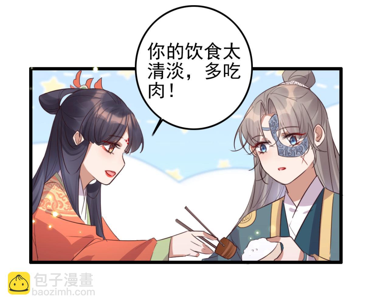 第99话 最近狗粮特别多(1/2)-第99话