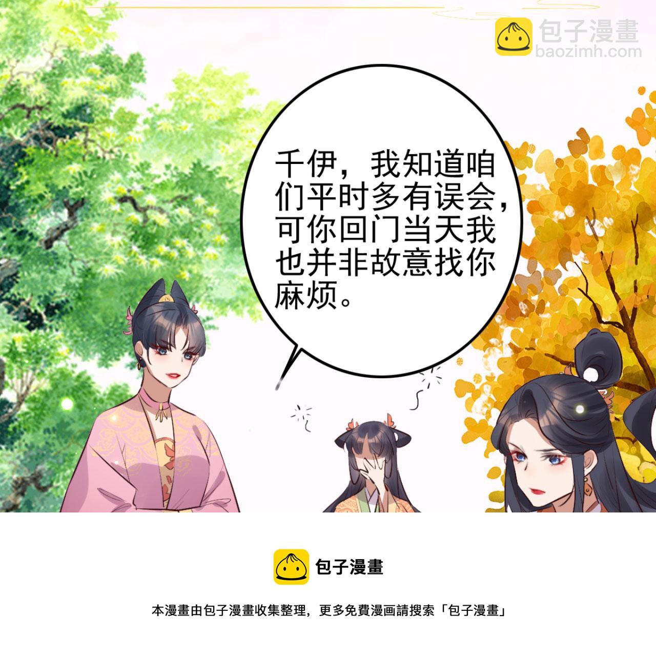 第99话 最近狗粮特别多(1/2)-第99话