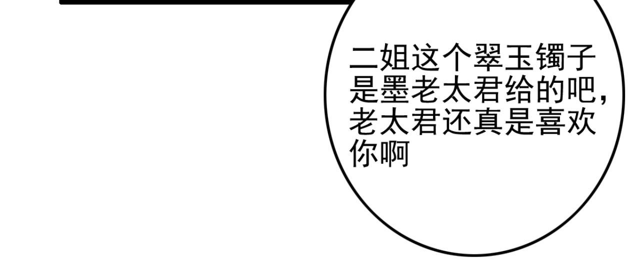 第99话 最近狗粮特别多(1/2)-第99话