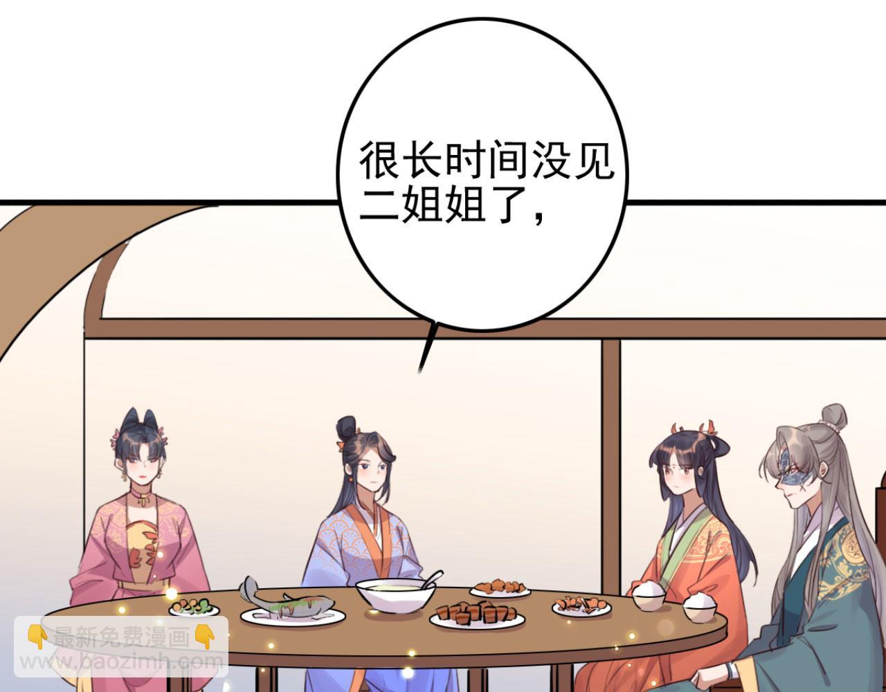 第99话 最近狗粮特别多(1/2)-第99话