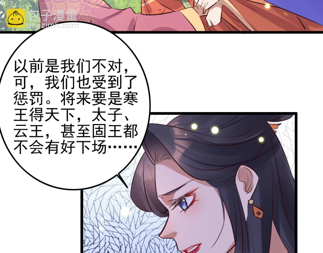 第99话 最近狗粮特别多(1/2)-第99话