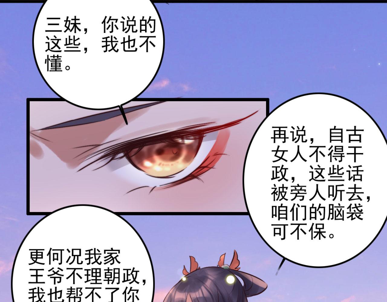 第99话 最近狗粮特别多(1/2)-第99话
