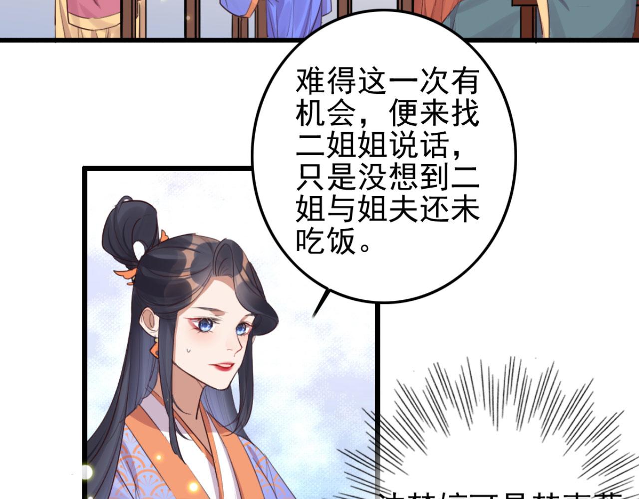 第99话 最近狗粮特别多(1/2)-第99话