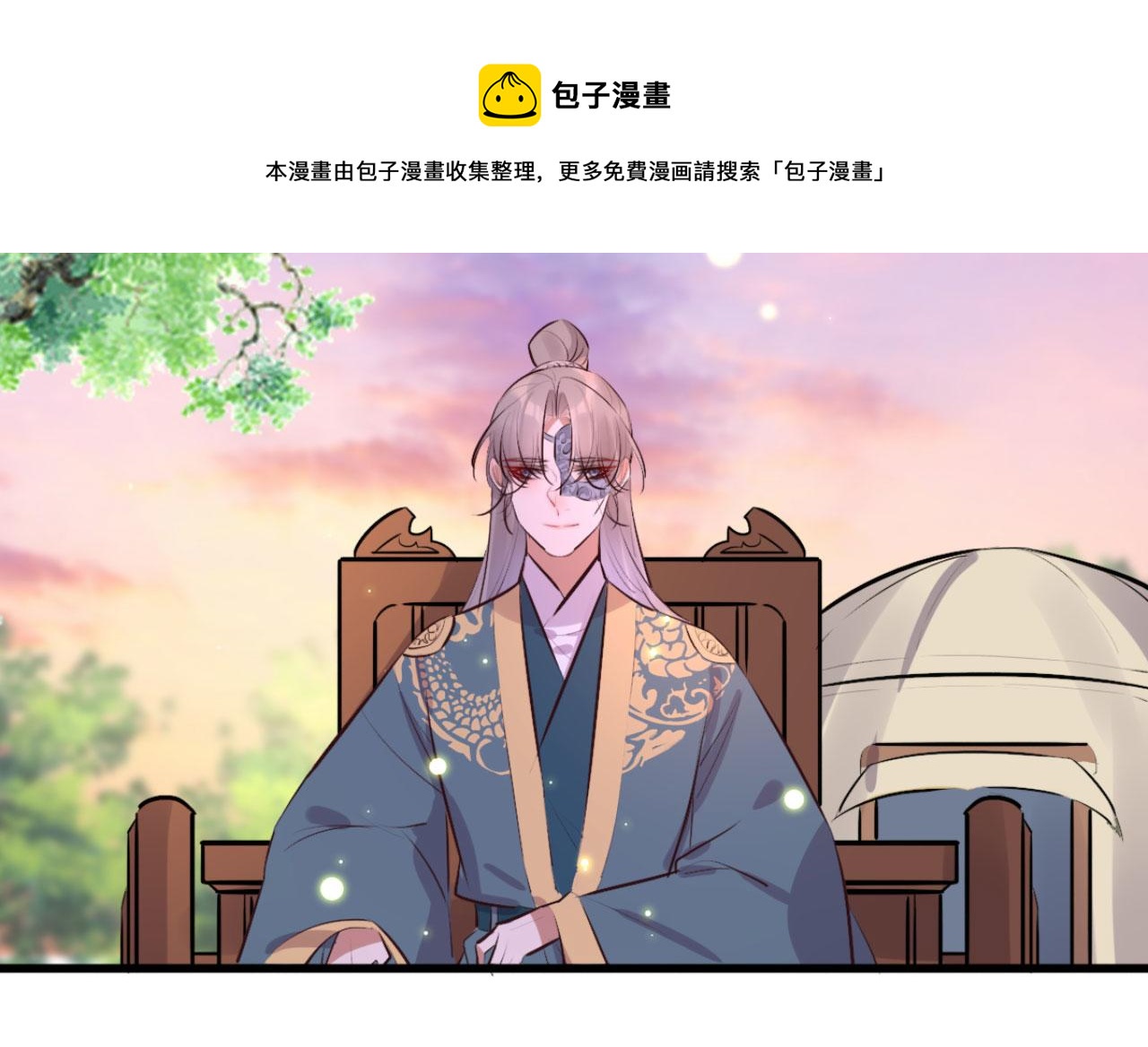 第99话 最近狗粮特别多(1/2)-第99话