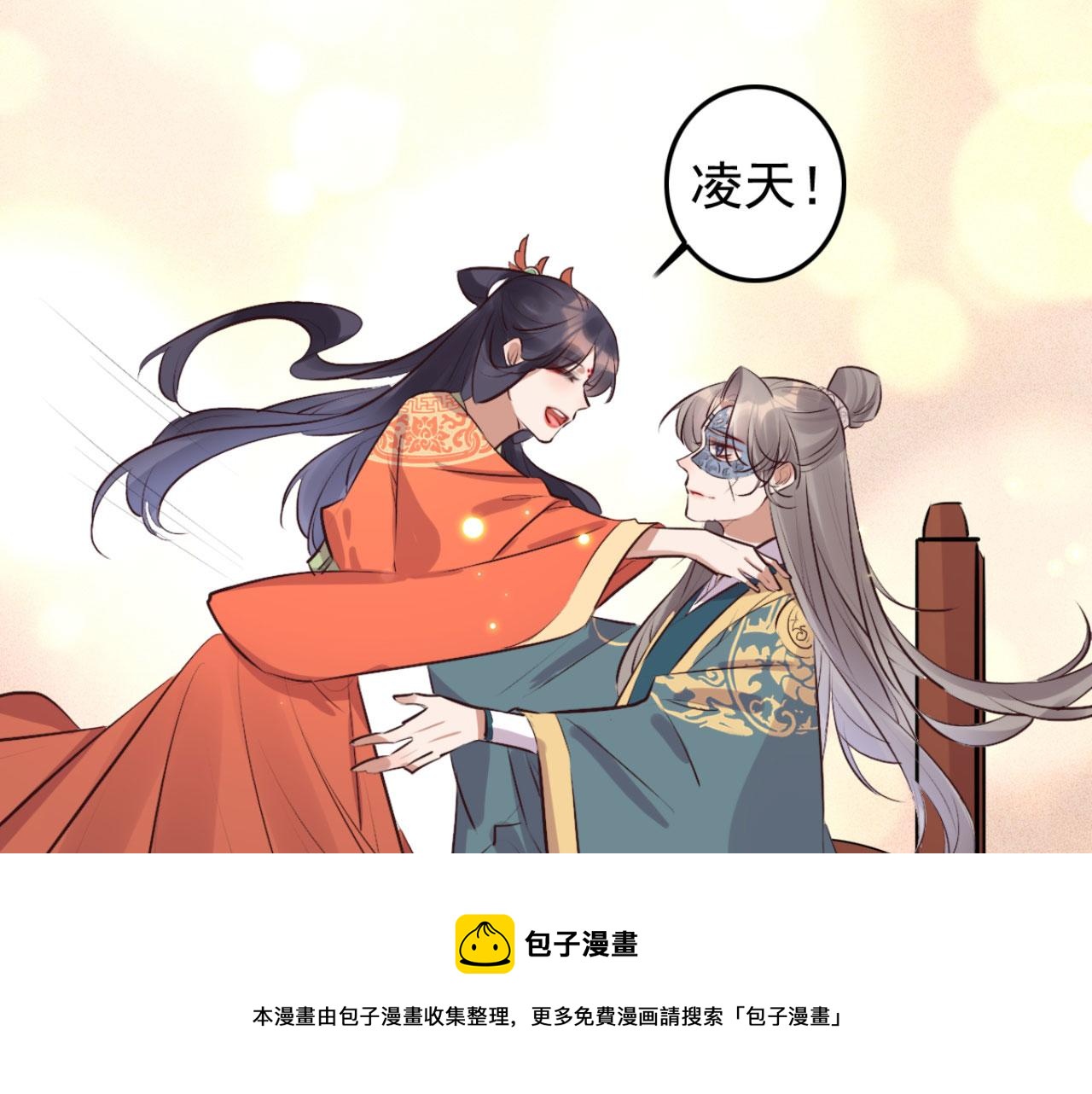 第99话 最近狗粮特别多(1/2)-第99话