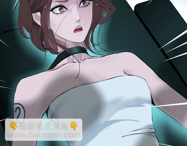 🍣藤女 序章 恶之藤 第18页