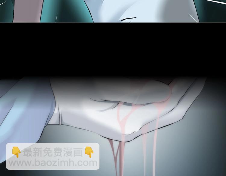 🍣藤女 序章 恶之藤 第19页