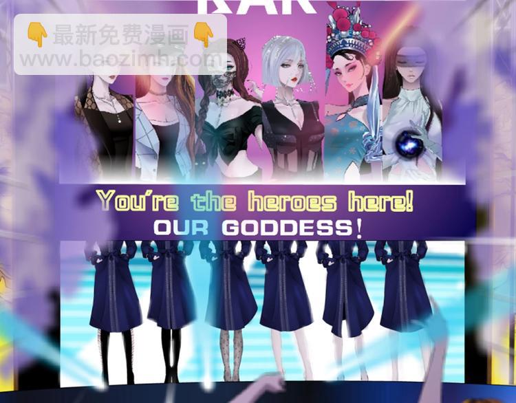 🍣藤女 序章 恶之藤 第21页